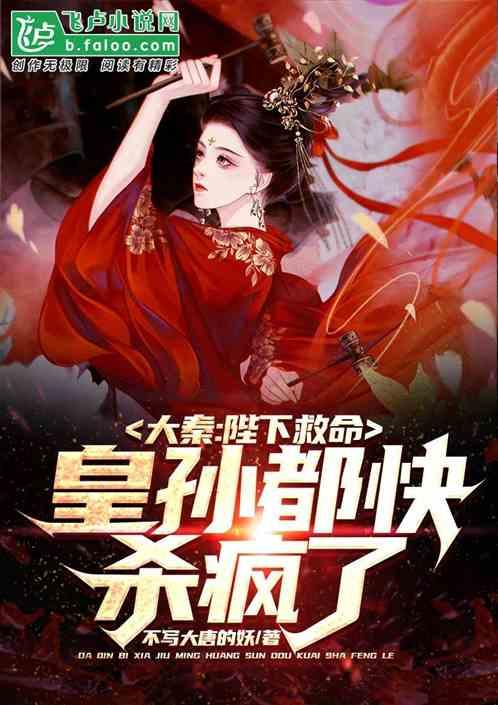 召唤神龙万宁版祖龙